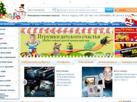 качественные товары по низким ценам!!, фотография 1