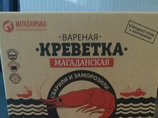 Креветки в Минске, фотография 4