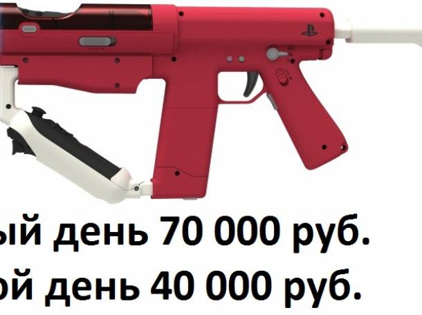 Прокат аренда автомата для PS3, фотография 1