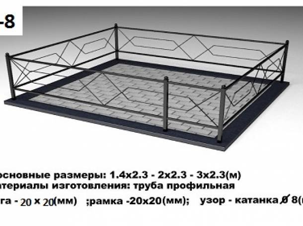 Ограды ритуальные, фотография 1