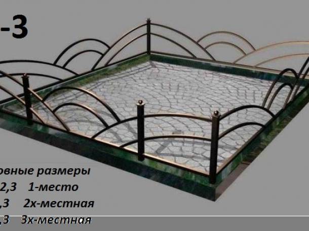 Ограды, фотография 5