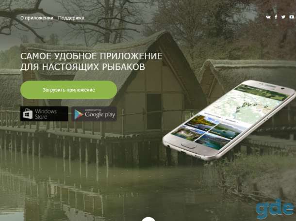Разработка сайтов, фотография 3