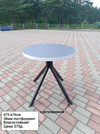 Стол круглый новый d75см, фотография 1