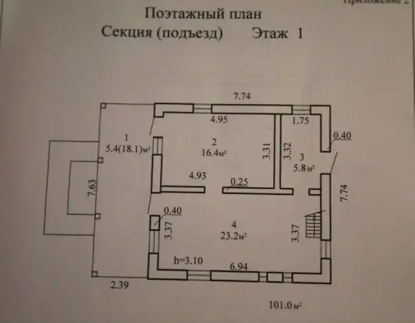 Продается двухэтажный дом в садовом товариществе Сокольники Витебского района, фотография 6