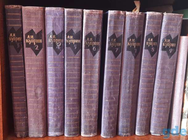 Продам книги русских, белорусских и зарубежных классиков, фотография 5