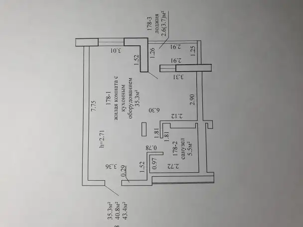 Продажа квартитры, ул. Октябрьской революции д.45, фотография 10