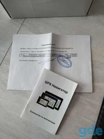 Навигатор, фотография 4