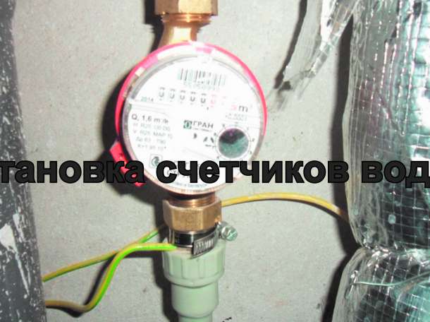 Сантехдато, фотография 7