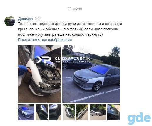 Крыло рено лагуна стеклопластик, фотография 6