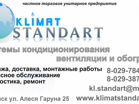 кондиционеры от 430 у.е., фотография 1