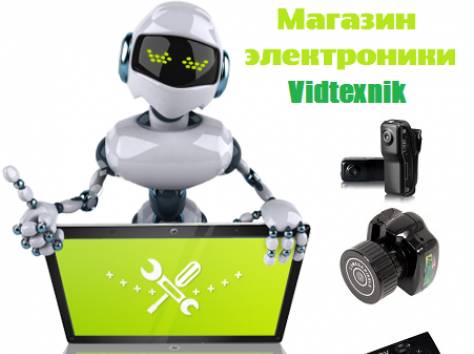 Шпионские мини камеры.Подарки к праздникам, фотография 4