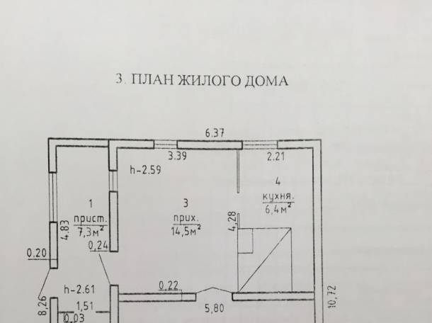 Продаю дом в деревне, Новоселки район, фотография 1