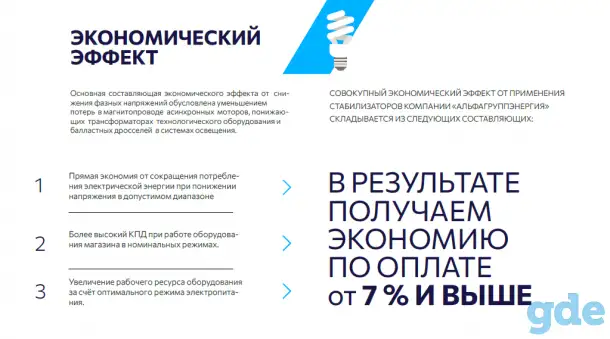 Компания-производитель ищет представителя/дилера в регионах, фотография 3