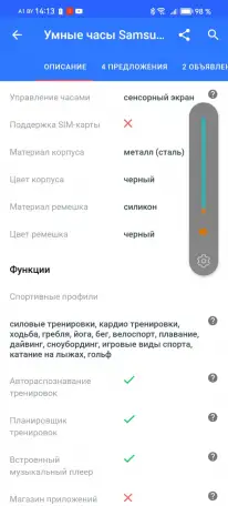 Смарт часы Samsung watch 4 classic, фотография 5