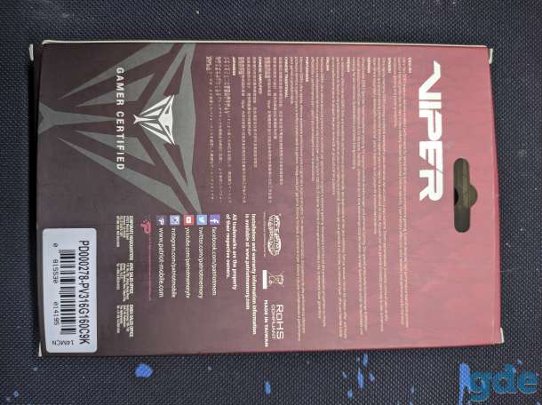 Patriot Viper 3 Black Mamba 16GB (2x8) KIT DDR3, фотография 3