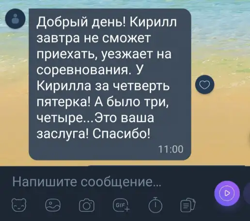 Репетитор по математике и физике. Подготовка к ЦЭОГЭЕГЭ, фотография 6