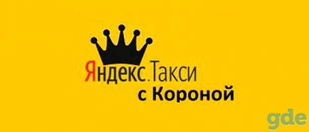 Работа в 