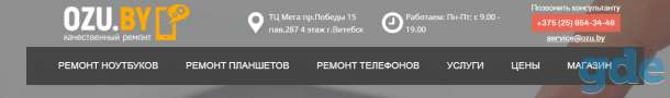 Срочный Ремонт любой сложности  ноутбуков ,планшетов и телефонов по выгодным ценам ., фотография 1