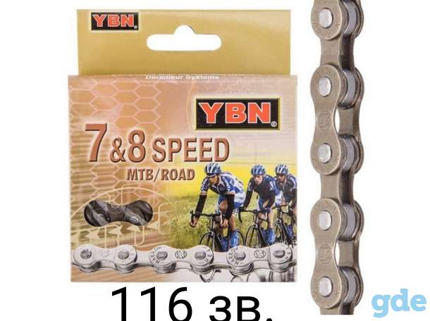 Велоцепь YBN S52 7/8cк, фотография 1