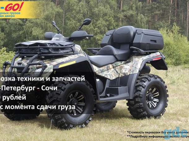 Везет тому, кому «CAR-GO!» везет!, фотография 1