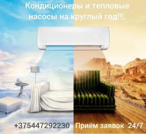 Кондиционеры которые следят за вашим здоровьем, фотография 1