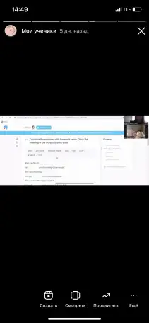 Репетитор по английскому языку, фотография 6