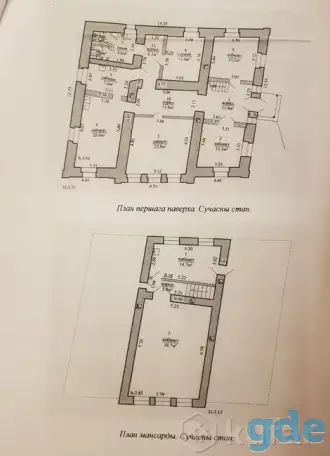 Административно-хозяйственное здание в г. Пинске, фотография 4
