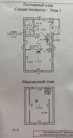 Садовый домик, район, Плещицкий сельсовет, с/т около д. Завидчицы, фотография 11