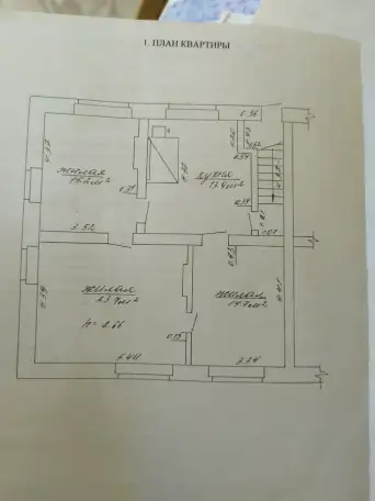 Продажа квартиры аг.Обчин Любанский район, фотография 1