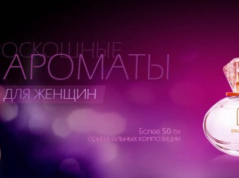 Оригинальная парфюмерия. Скидки до 25%. Гарантия!, фотография 2