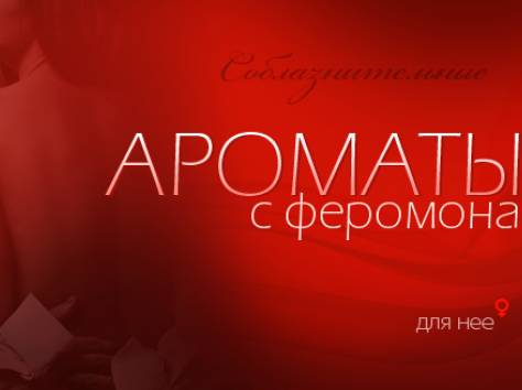 Оригинальная парфюмерия. Скидки до 25%. Гарантия!, фотография 4