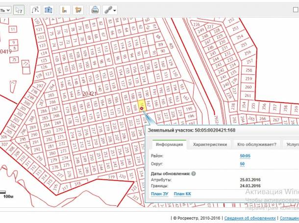 Продам участок в Моск.обл, Сергиев Посад 10 соток, фотография 3