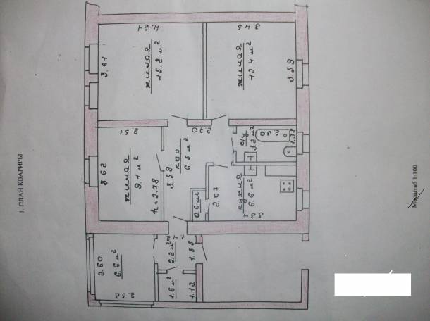 3 х комнатная квартира, черницкий, фотография 1