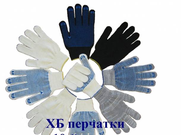 Перчатки х/б с ПВХ покрытием.В ассортименте., фотография 3