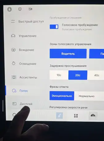 Русификация конвертация Geely Coolray 2025, Boyue и другие модели, фотография 4