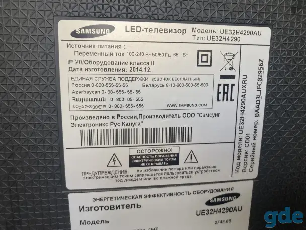 Продам телевизор 32, фотография 1