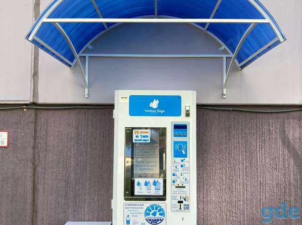 Вендинговые автоматы по очистке водопроводной воды, фотография 9