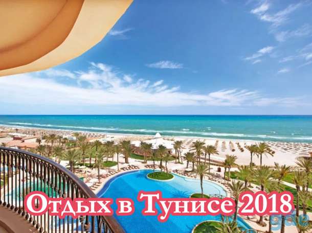 Отдых в Тунисе 2018, фотография 1