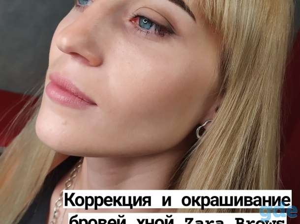 Оформление бровей (краска/хна) ПЕРМАНЕНТ, фотография 4