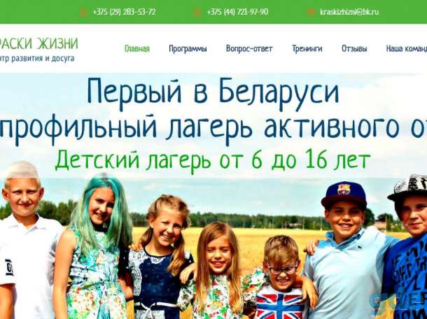 Profit Media - Создание и продвижение сайтов, фотография 7