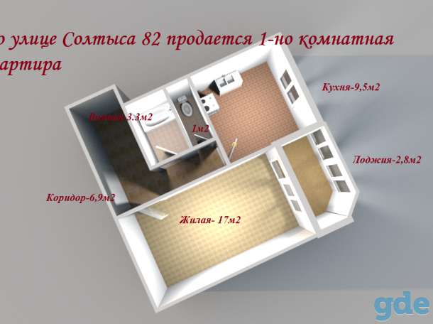 По Солтыса 82 продается 1-но комн.кв., 2007 г.п., фотография 2