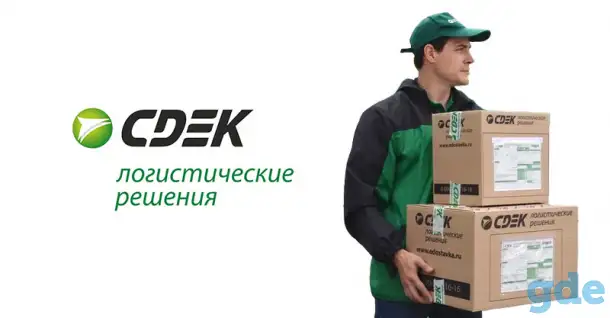 Оказание курьерских услуг, фотография 1