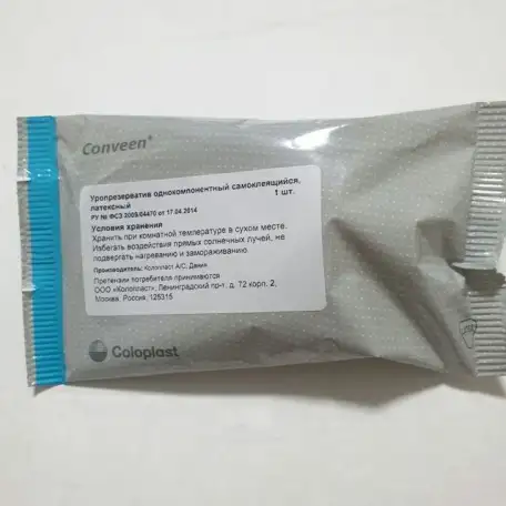 Уридоны уропрезервативы Coloplast Conveen 30мм латексные, фотография 2