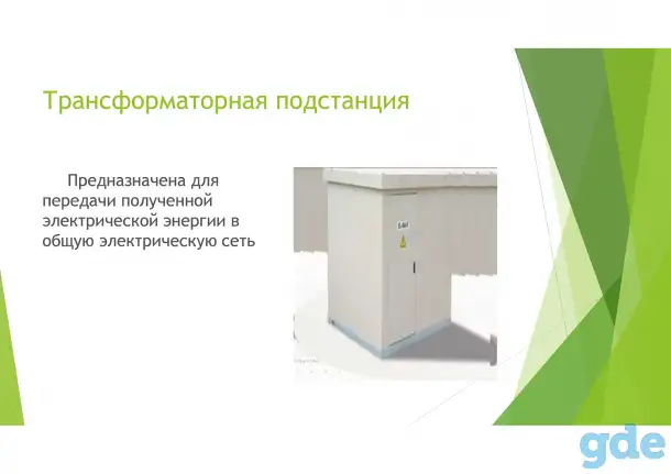 Биогазовые установки, фотография 12