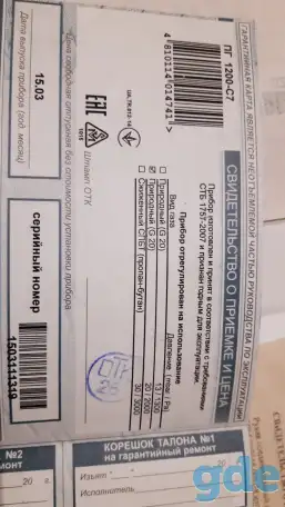 Срочно газовая плита Гефест Почти как новая, фотография 6