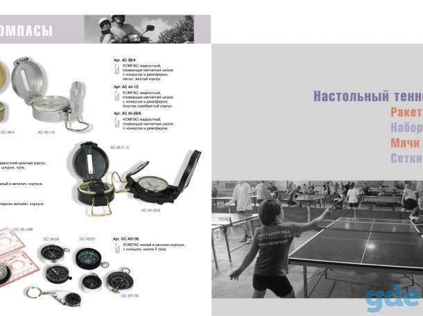 Фотосъёмка продукции, экстерьерная, производственная, для OZON, WILDBERRIES, фотография 2