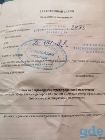 Продам Фэтбайк, фотография 6