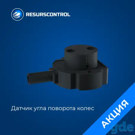 Система параллельного вождения (автопилот для с/х техники) FJD AT1, фотография 4