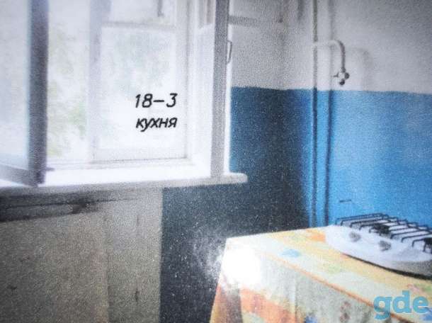 Продажа малосемейки, Ул. Интернациональная, д.73, фотография 1
