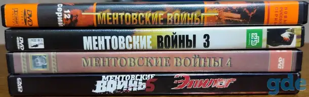Ментовские войны (1,3-4,Эпилог), фотография 8